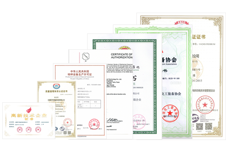 資質(zhì)證書(shū)